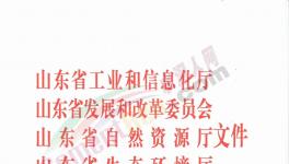 水泥大省淘汰落后產能方案出臺了！
