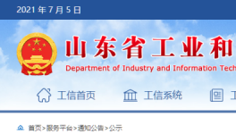 水泥大省85家綠色工廠，水泥建材占13家！