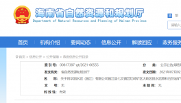 華潤(rùn)水泥一石灰?guī)r礦山納入省級(jí)綠色礦山！