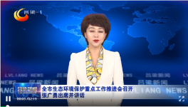 補(bǔ)“水”短板，?！皻狻遍L(zhǎng)板！聚焦水泥超低排放！