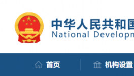 有序推進(jìn)水泥窯、演練窯爐協(xié)同處置廢物！