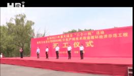 總投資6.18億！又一條4500t/d水泥生產(chǎn)線開工！