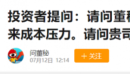 上峰水泥：公司有數(shù)十年采購渠道和經(jīng)驗！