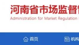 水泥大省七部門：規(guī)范水泥市場秩序！
