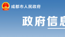 2020稅收貢獻(xiàn)100強(qiáng)，涉及這兩家水泥企業(yè)！