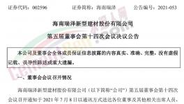 它竟因?yàn)檫@，對外轉(zhuǎn)讓2500t/水泥生產(chǎn)線！