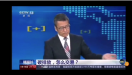 華新水泥一年內實現碳排放赤字到盈余！