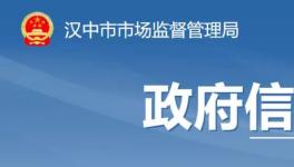 又一企業(yè)因生產(chǎn)銷售不合格水泥被處罰！