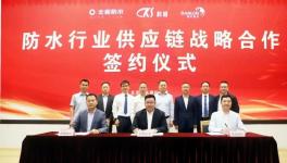 中建材各企業(yè)一大波好消息來襲！