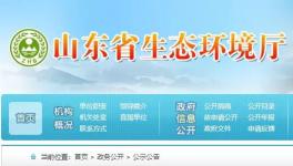 水泥大省征集水泥爐窯超低排放改造技術(shù)！