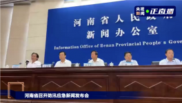 極強(qiáng)暴雨來襲！25人死亡，水泥廠被淹！