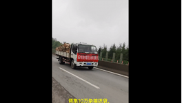 擔(dān)當(dāng)！中國(guó)建材捐1000萬(wàn)元支援河南！