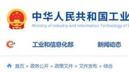 2021年國(guó)家工業(yè)專(zhuān)項(xiàng)節(jié)能監(jiān)察詳情！