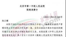 這17家水泥廠被列入嚴(yán)重違法失信名單！