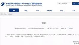 突發(fā)！14死12重傷！倉庫發(fā)生火災！