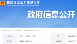 塔牌水泥被評為工業(yè)龍頭培育企業(yè)！