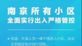 20000人撤離！水泥大跌130元/噸！