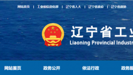 1.27:1！這家水泥企業(yè)新增5500t/d生產(chǎn)線！