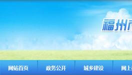 混凝土資質(zhì)核查！華潤、航建人員證件不符！