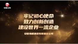 傾聽海螺故事！回憶海螺“出身證明”！