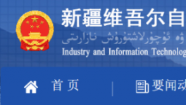新疆又上一條2533t/d水泥熟料生產(chǎn)線！