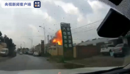 18人死傷！一特種設(shè)備基地突發(fā)爆炸！