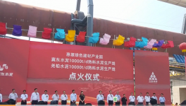 冀東水泥萬(wàn)噸線是如何建成的？看過(guò)來(lái)