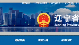 又一條水泥產(chǎn)能指標(biāo)公示搶在8月1號(hào)之前！
