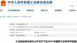 節(jié)能利器！近300家水泥企業(yè)都在用！