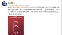 工地出事！56人感染！負(fù)責(zé)人被抓！