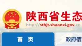 又一家水泥企業(yè)在線監(jiān)測(cè)數(shù)據(jù)超標(biāo)被罰！