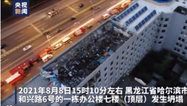 抽查！近50家商混企業(yè)被“點(diǎn)名”通報(bào)！