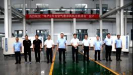 節(jié)能首選！效率96.5%以上，年產(chǎn)兩萬(wàn)臺(tái)風(fēng)機(jī)項(xiàng)目已投產(chǎn)！