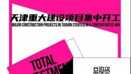 大爆發(fā)！3.7萬億“大基建”！水泥行業(yè)大利好！