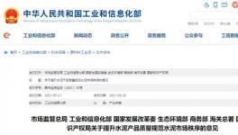 創(chuàng)建環(huán)保A級企業(yè)，輸送系統(tǒng)揚塵撒料這樣治！