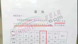 大漲50元/噸！水泥廠又集體漲價了！
