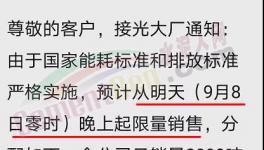 全國水泥集體上漲！最高突破620元/噸 ！