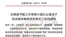 沒(méi)貨了！暴漲220元/噸！塔牌、光大、華潤(rùn)多省水泥廠限量供應(yīng)！