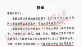 炸了！700元/噸！水泥被瘋搶！1000元/噸水泥快來(lái)了！