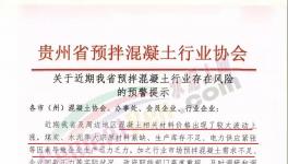 海螺又漲了！但多省市水泥“漲不動(dòng)”了！
