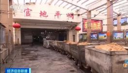 大同、鄂爾多斯...多地主動(dòng)下調(diào)價(jià)格，每噸下調(diào)超百元