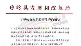 漲價 “流產(chǎn)”！“價格戰(zhàn)”開始了！