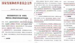 ?定了！大漲80%！25省市集體漲價！