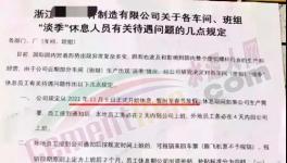 “罷工”！不干了！水泥、煤炭、鋼鐵、全線下跌！