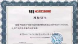 減少停機(jī)損失，高效潤滑助力水泥行業(yè)降本增效！