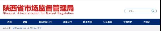 出事！海螺、冀東、堯柏等水泥廠涉嫌壟斷！被罰！