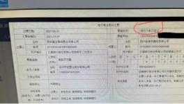 定了！國(guó)務(wù)院：不得強(qiáng)制接受承兌！