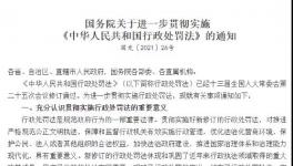 注意！水泥廠“一刀切”停產(chǎn)被叫停！國務(wù)院發(fā)文！