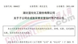 “停工令”又來了！江蘇、浙江、廣東等近100個地區(qū)停工停產(chǎn)！