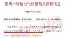 停擺！30多個(gè)地區(qū)水泥停限產(chǎn)！物流停運(yùn)！